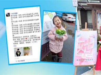 汇生活|38女神节，万景汇花式宠妳！