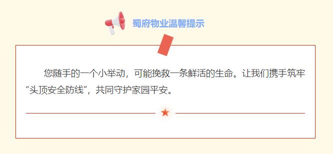 QQ截图20250328142824