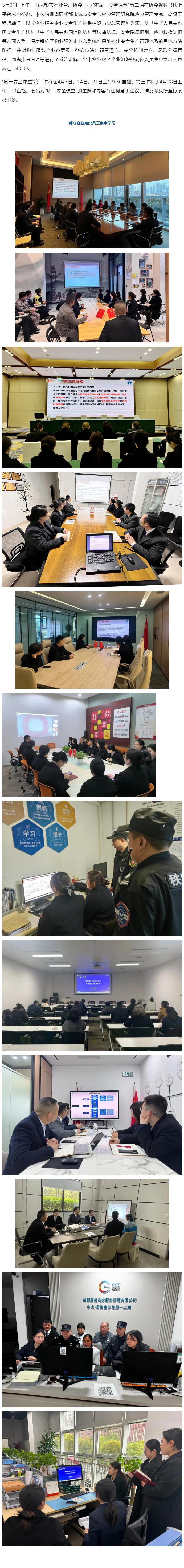 QQ截图20250718171601