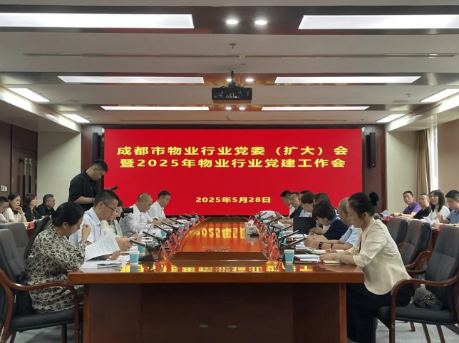 企业微信截图_20250718170812